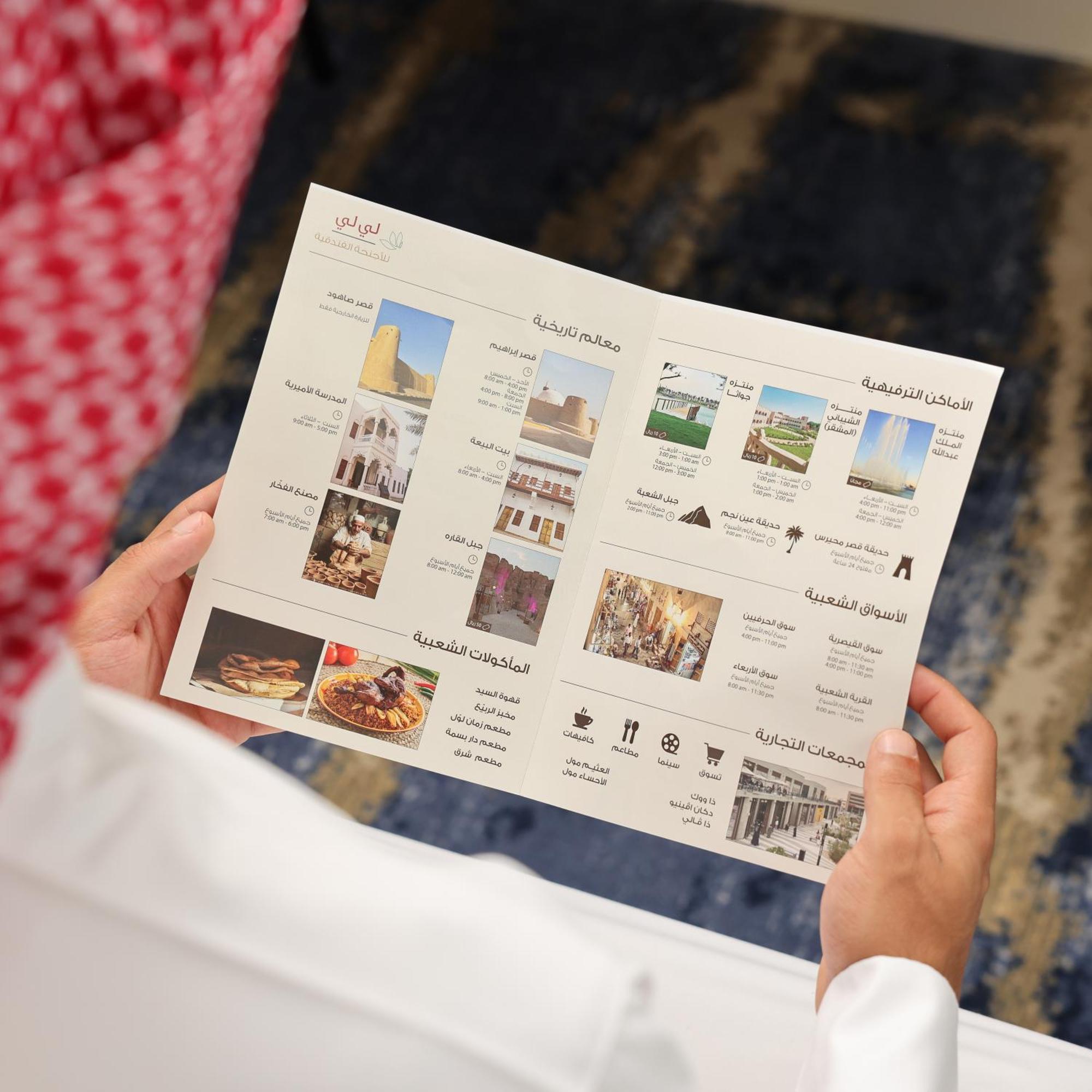 Lily Hotel Suite Mubarraz Al-Hofuf Exterior photo